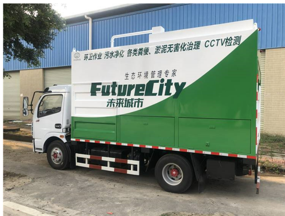 東風(fēng)多利卡D6吸污凈化車