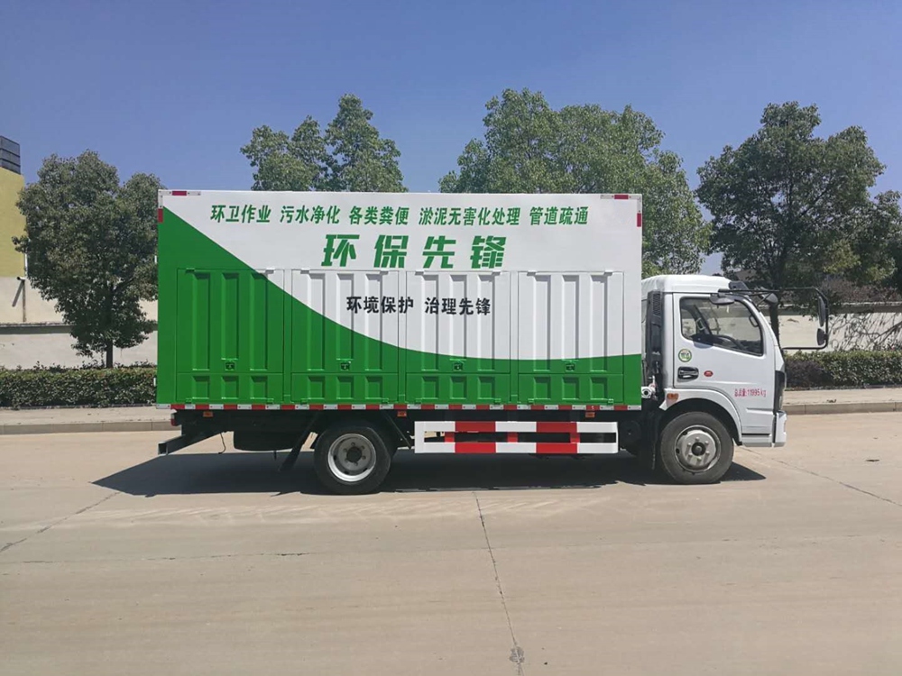 東風(fēng)凱普特K7東風(fēng)多利卡D7吸污凈化車